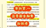 贺州的一个古镇，凭什么让央视都来报道?