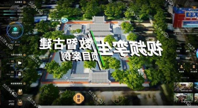 从潇贺古道到数字孪生，临贺故城开创文物数字产权认证先河
