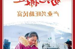 平桂区文华社区“扶贫微工厂”：家门口就业助力搬迁户脱贫致富